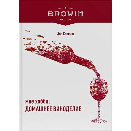 O meu hobby: fazer vinho caseiro - versão russa